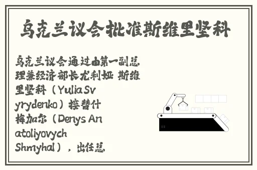 逃脱～孕妇精灵与森之馆预导片
